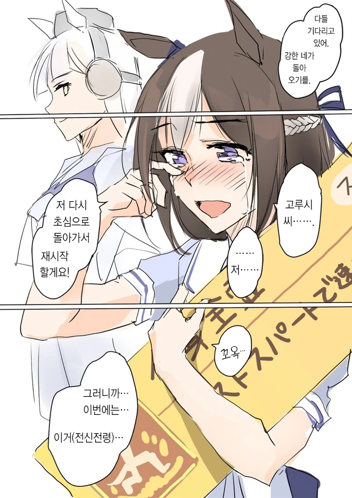 manga_1484684_002.webp