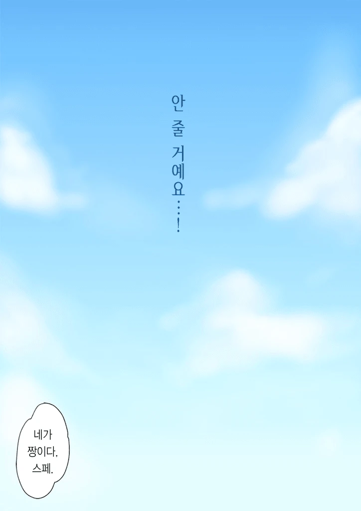 manga_1484684_003.webp