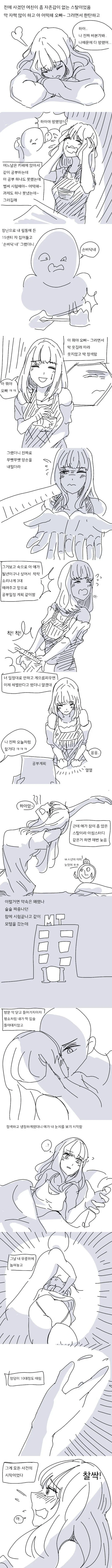 manga_1489157_001.webp