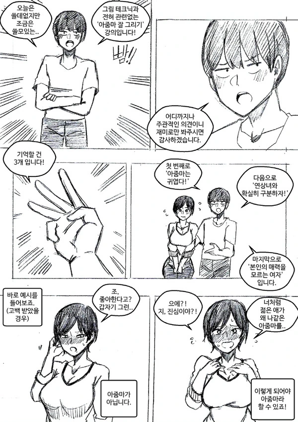 manga_1493028_001.webp