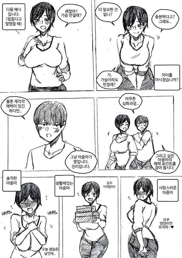 manga_1493028_002.webp