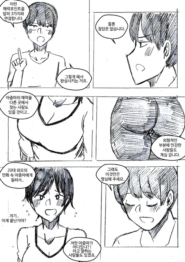 manga_1493028_003.webp