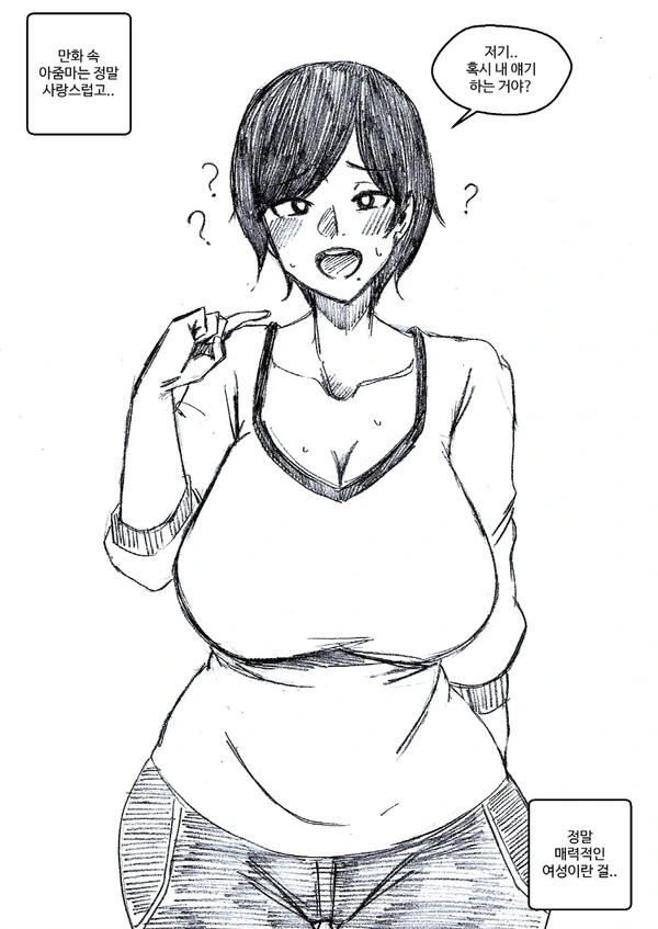 manga_1493028_004.webp