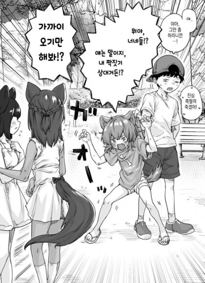 manga_1519572_005.webp