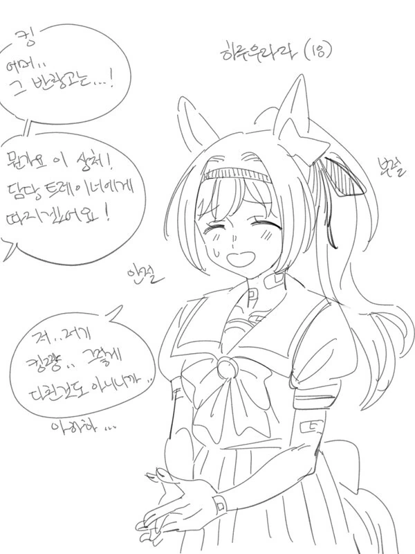 manga_1533862_001.webp