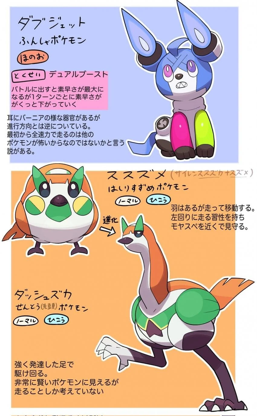 manga_1541726_005.webp