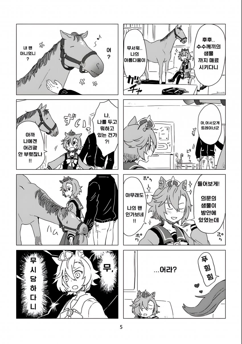 manga_1678600_002.webp