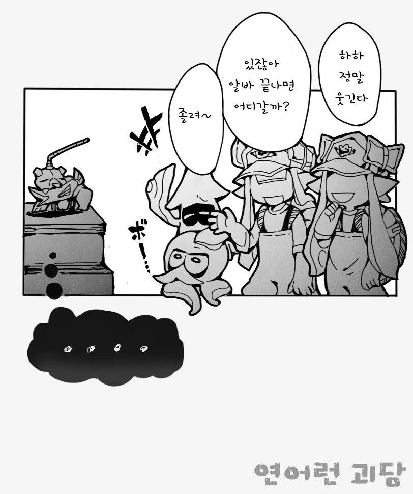 manga_1753375_001.webp