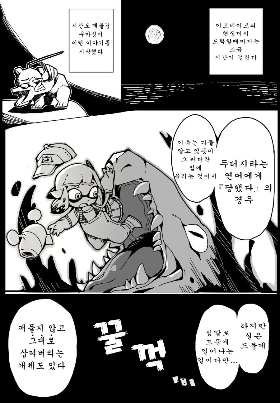 manga_1753375_002.webp