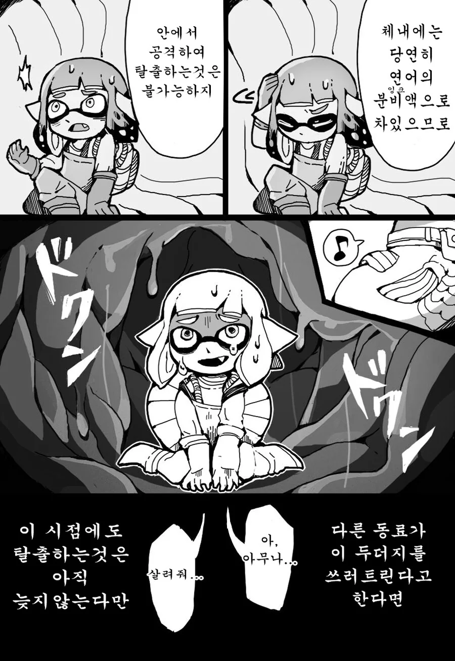 manga_1753375_003.webp