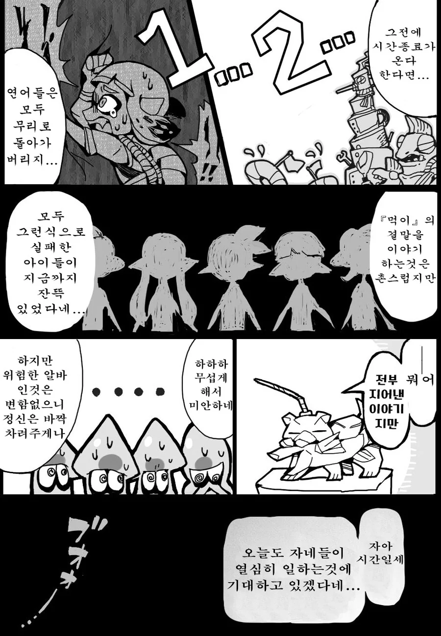 manga_1753375_004.webp
