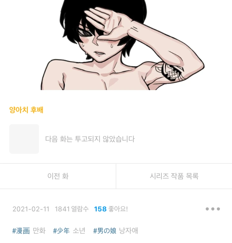 manga_1755113_016.webp