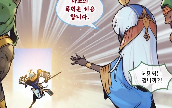 manga_1761303_003.webp