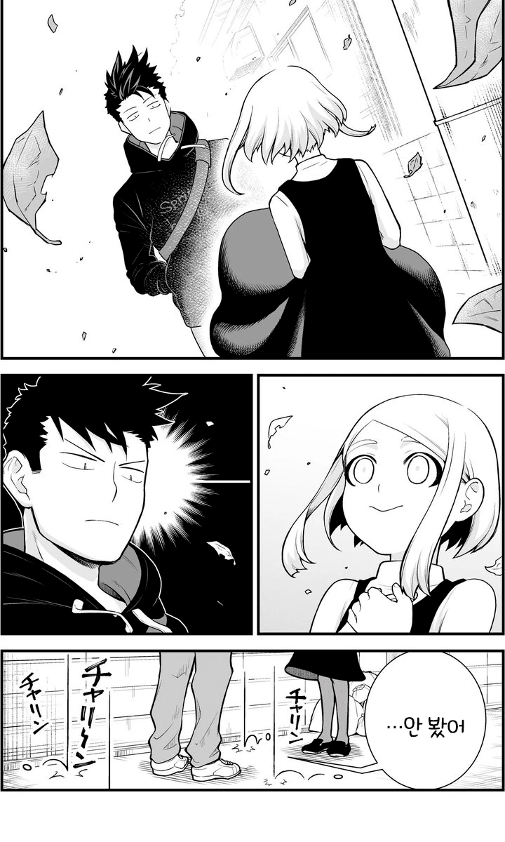 manga_1779720_009.webp