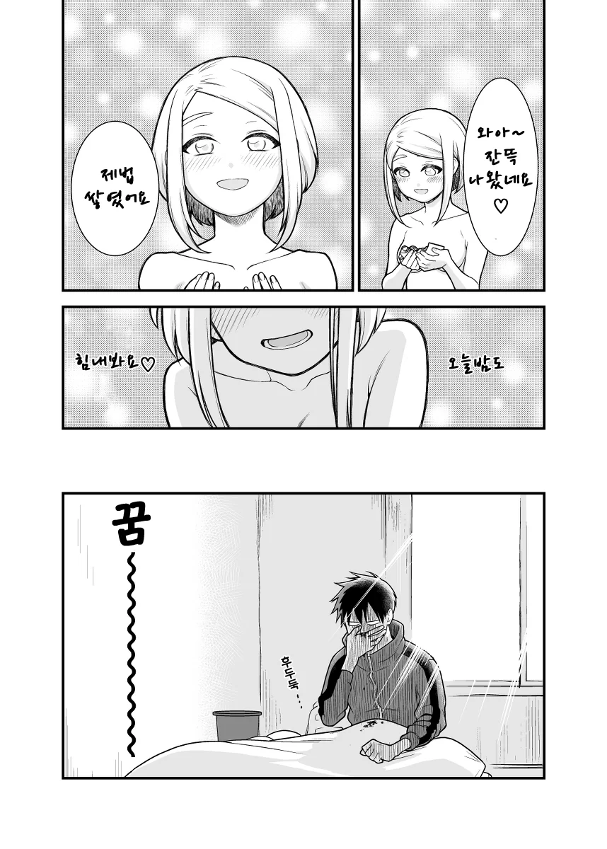 manga_1779720_018.webp