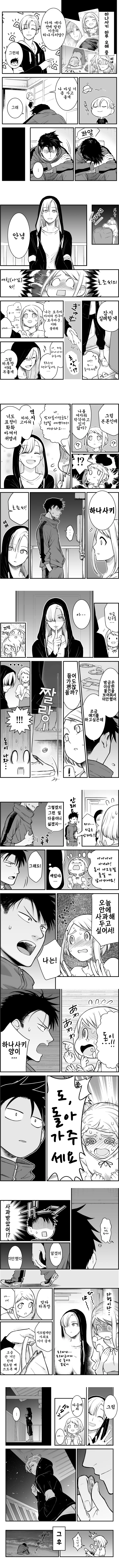 manga_1779720_022.webp