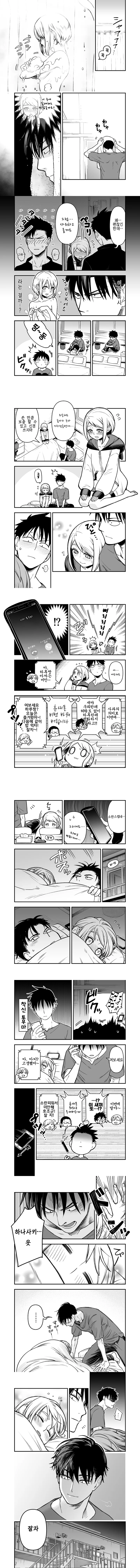 manga_1779720_024.webp