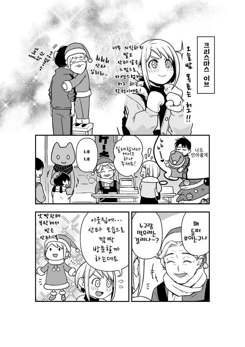 manga_1779720_025.webp