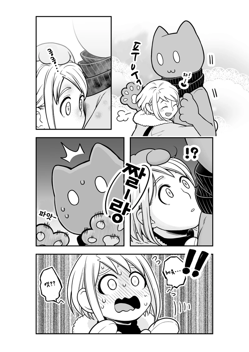 manga_1779720_027.webp
