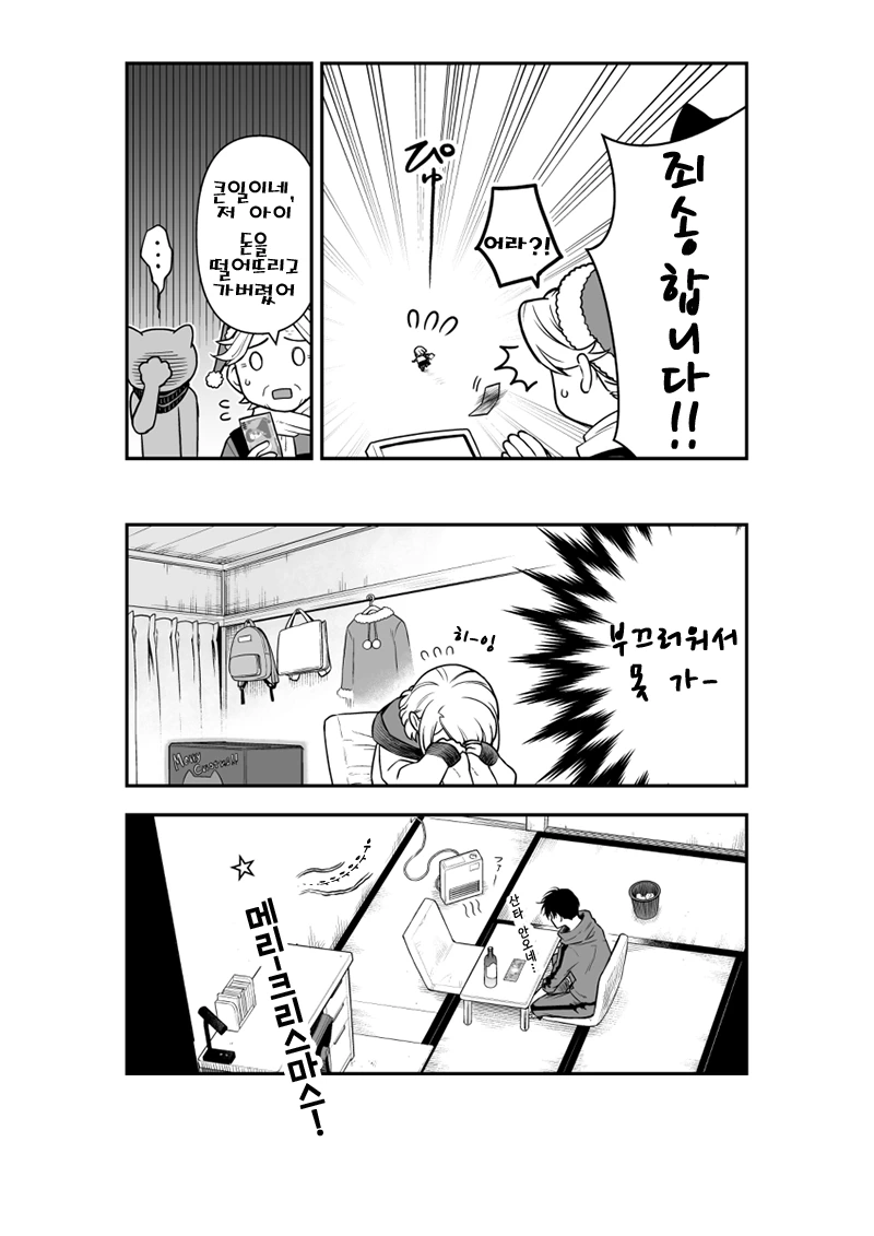 manga_1779720_028.webp