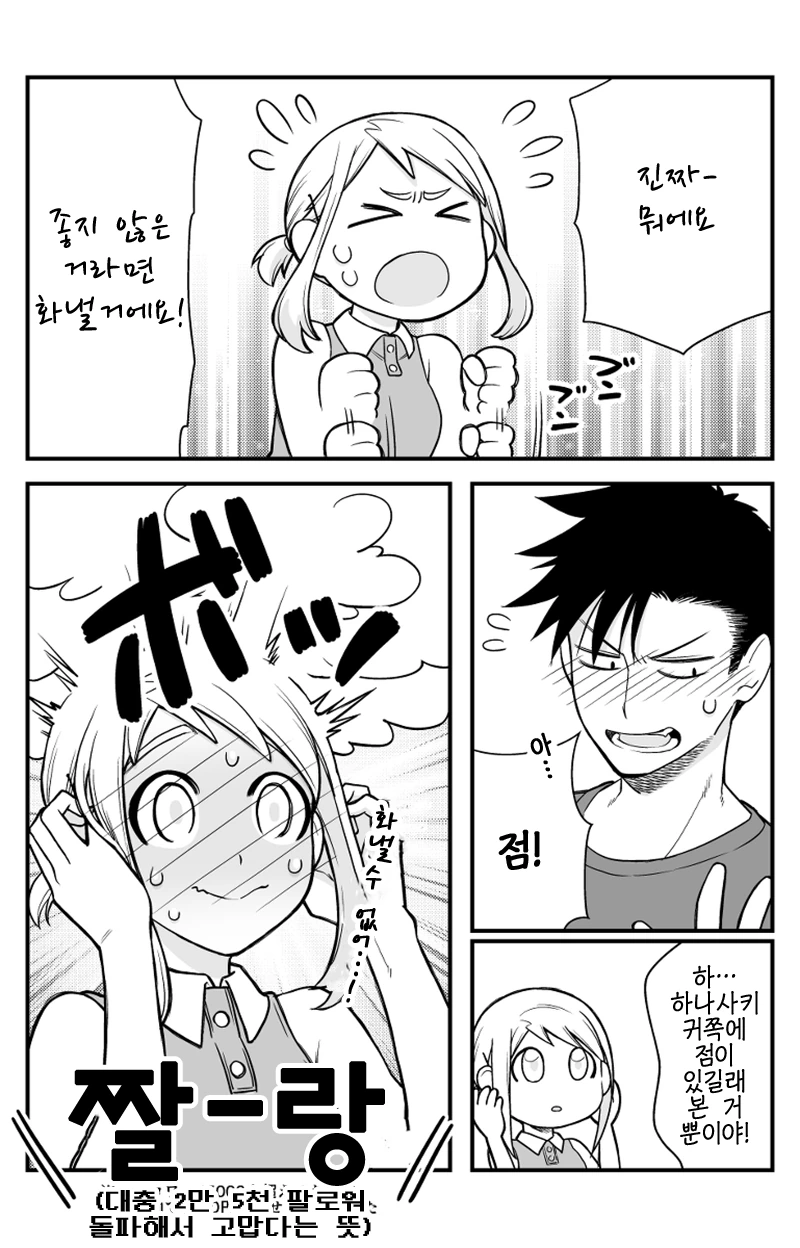 manga_1779720_032.webp