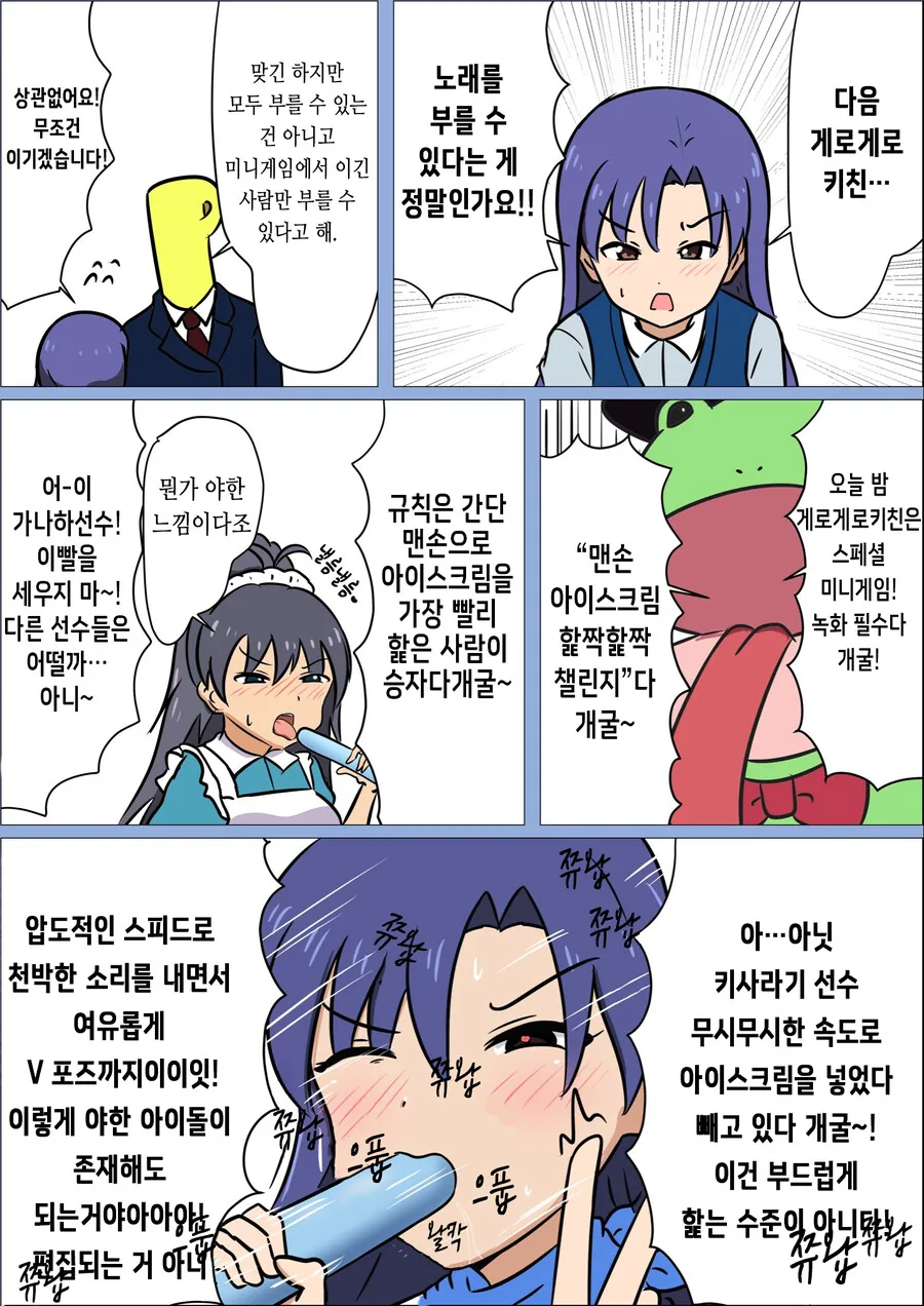 manga_1788282_001.webp