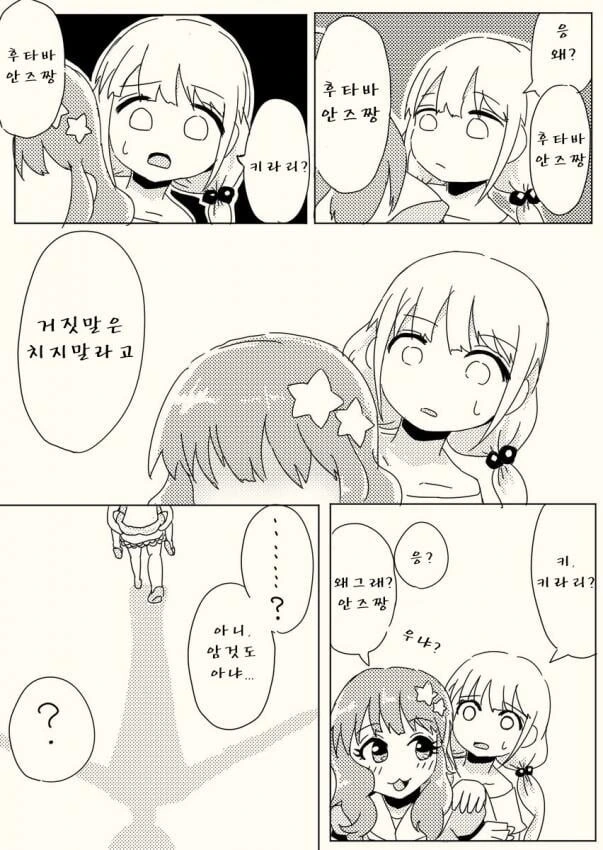 img/23/08/11/189e4e2d7e956461f.jpeg