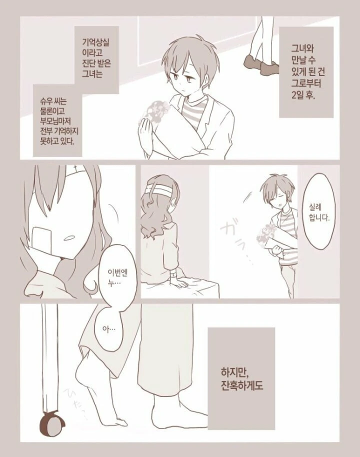 manga_184151_008.webp