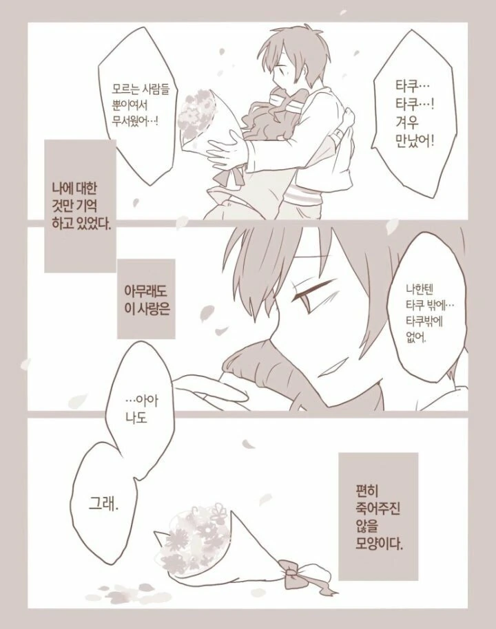 manga_184151_009.webp