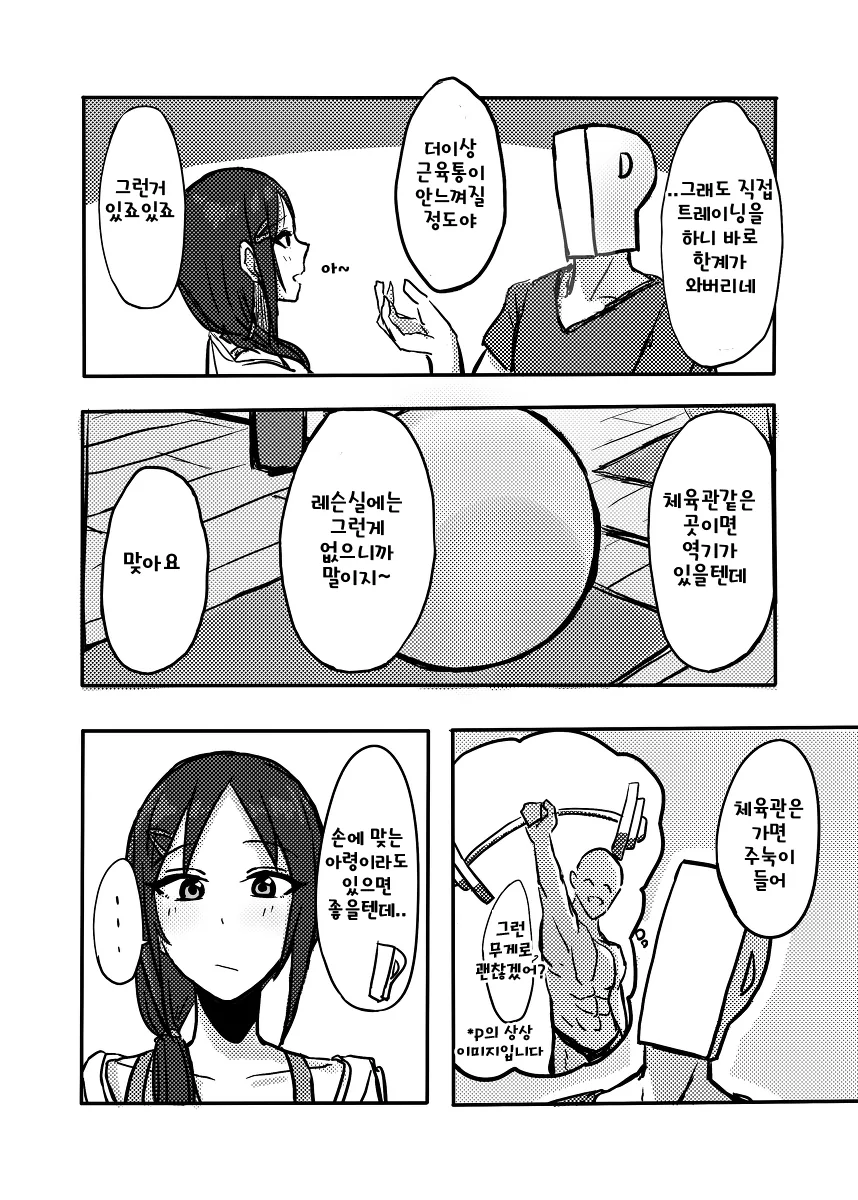 idolmaster-20190316-010803-002.jpg
