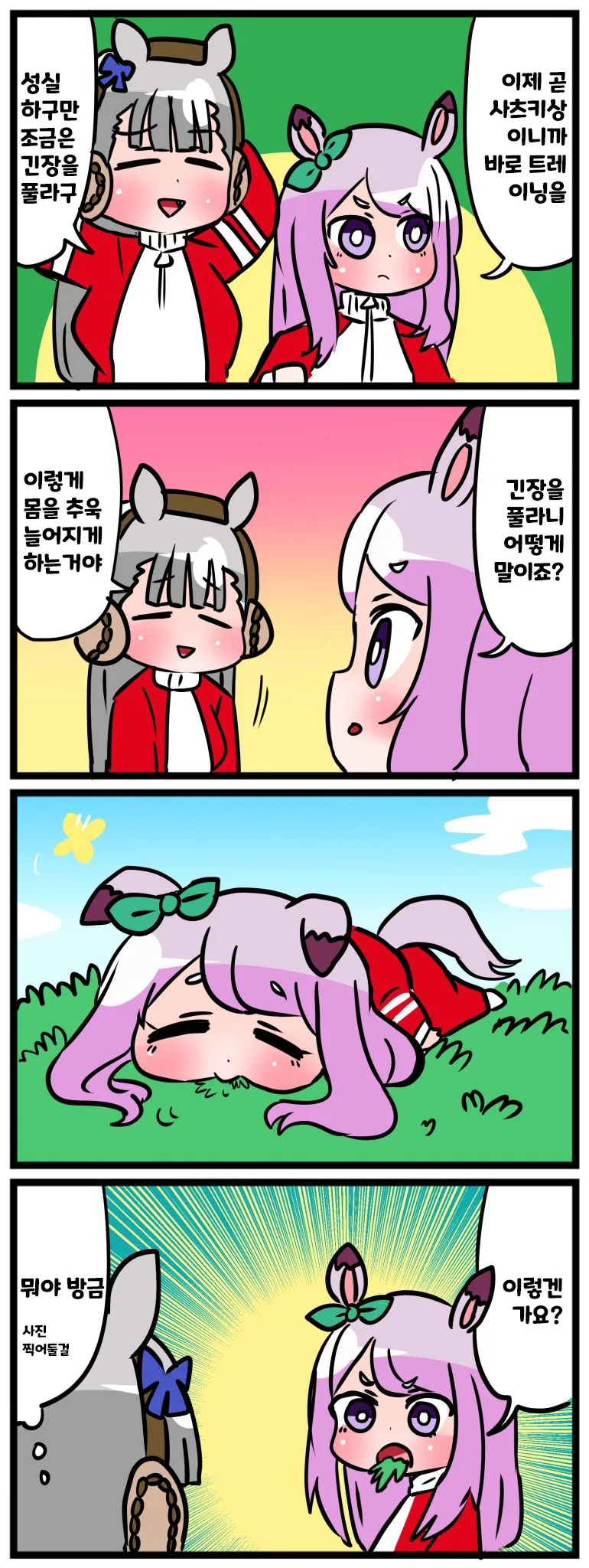 manga_1924641_003.webp