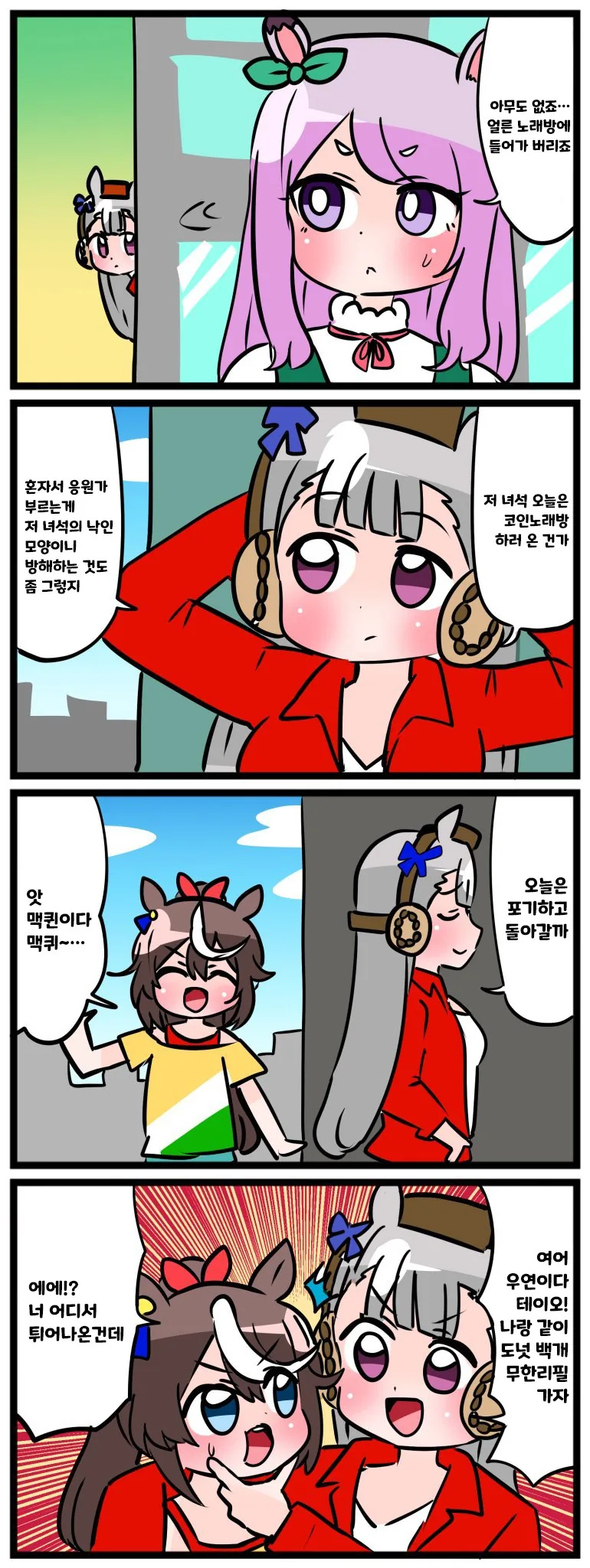 manga_1924641_004.webp