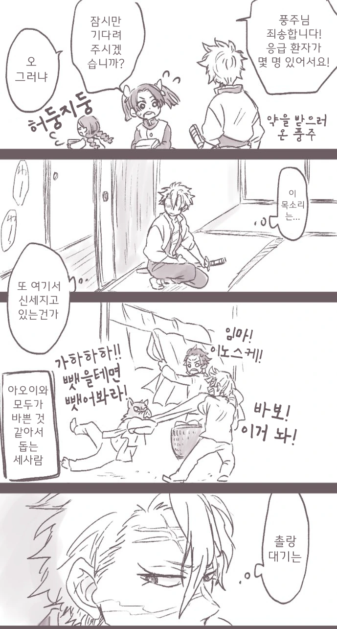 manga_1962941_001.webp