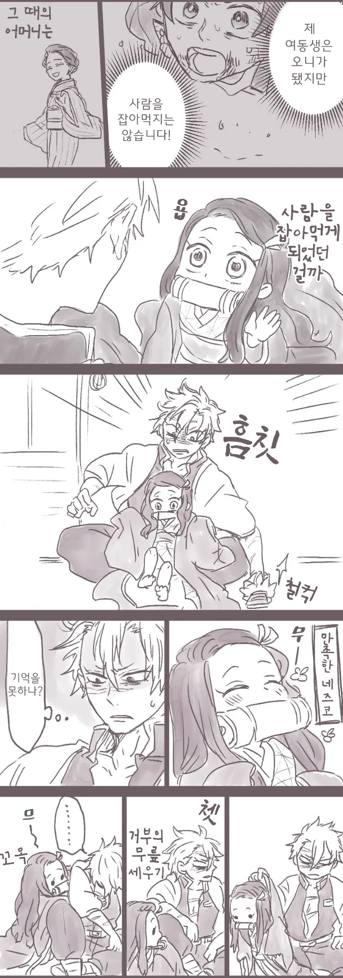 manga_1962941_002.webp