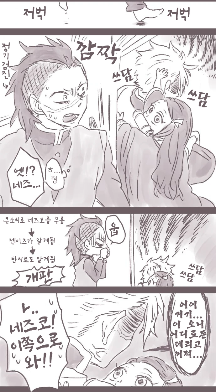 manga_1962941_003.webp
