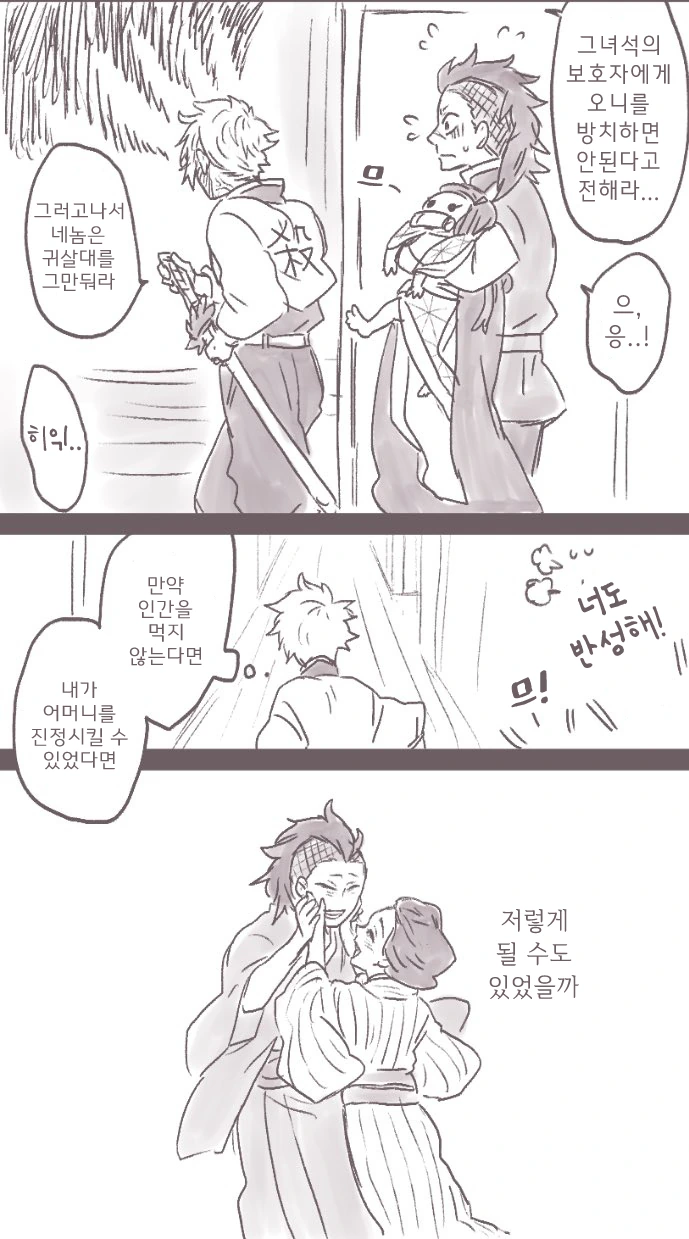 manga_1962941_004.webp