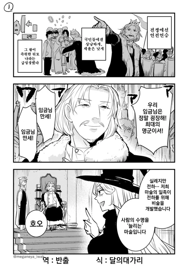 manga_197484_001.webp
