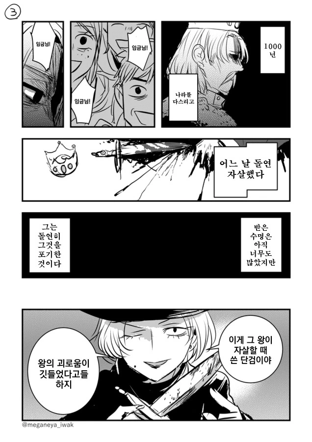 manga_197484_003.webp