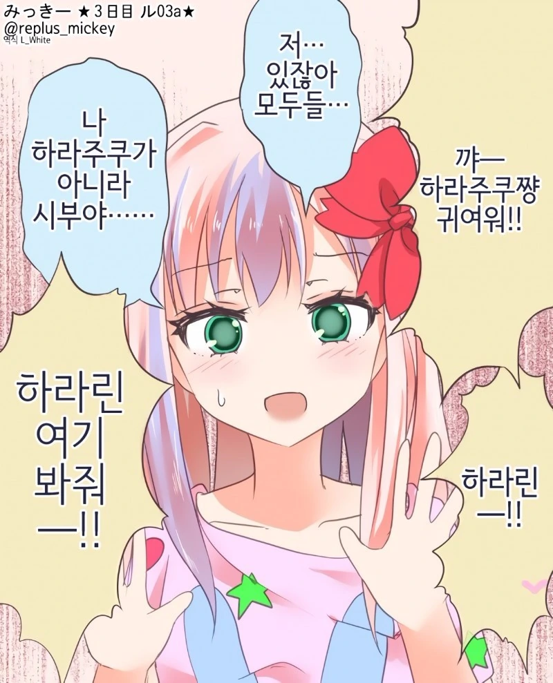 manga_202540_002.webp