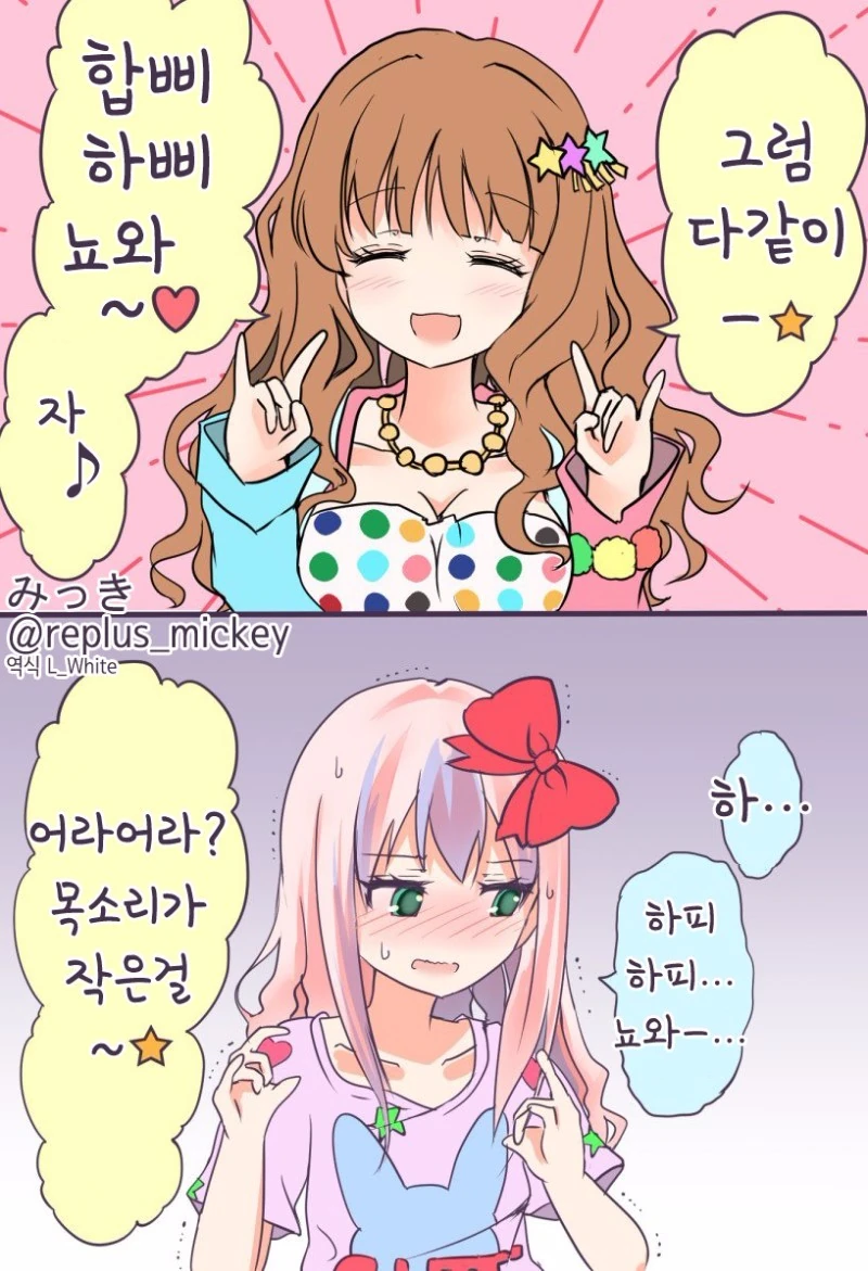 manga_202540_003.webp