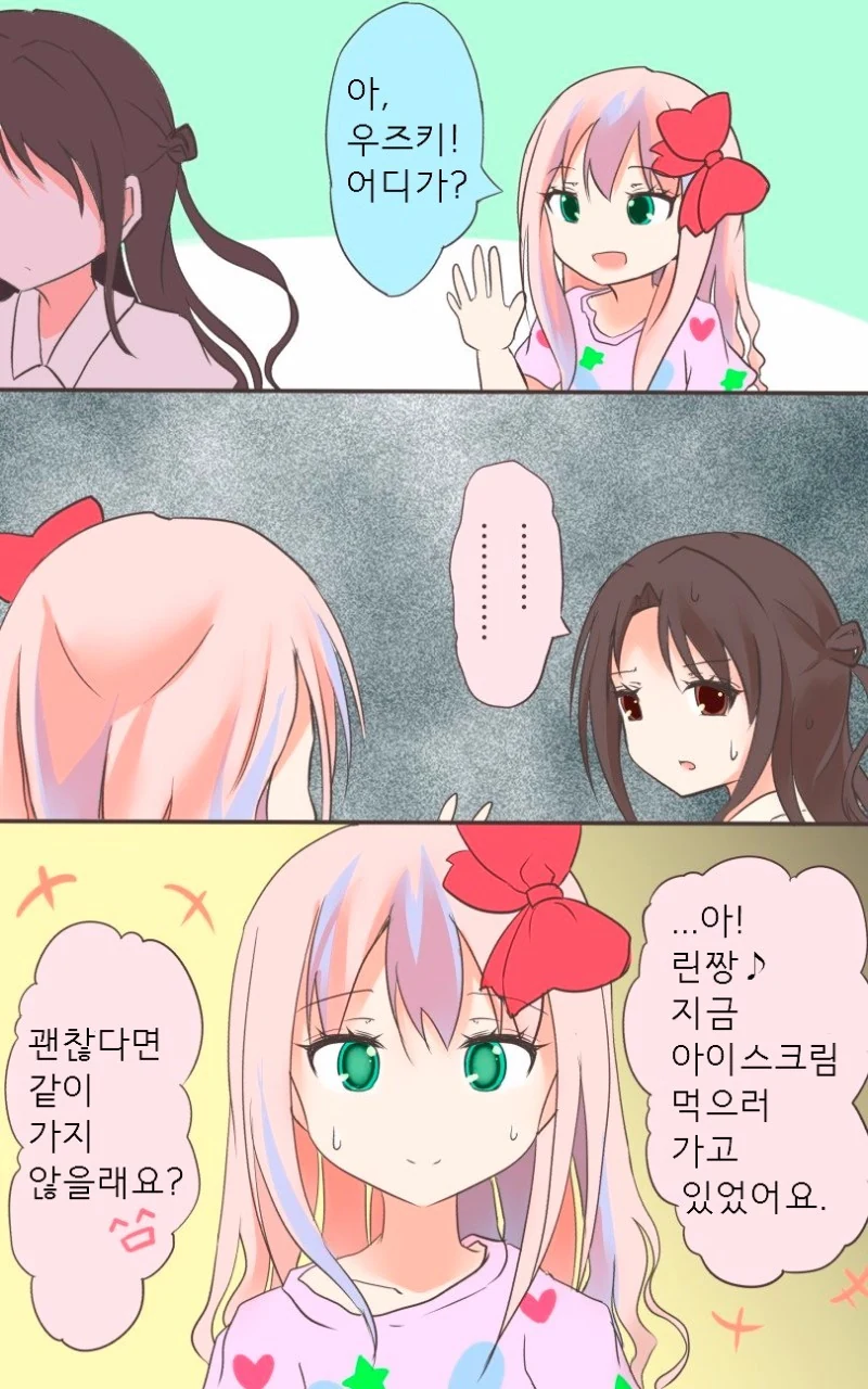 manga_202540_004.webp