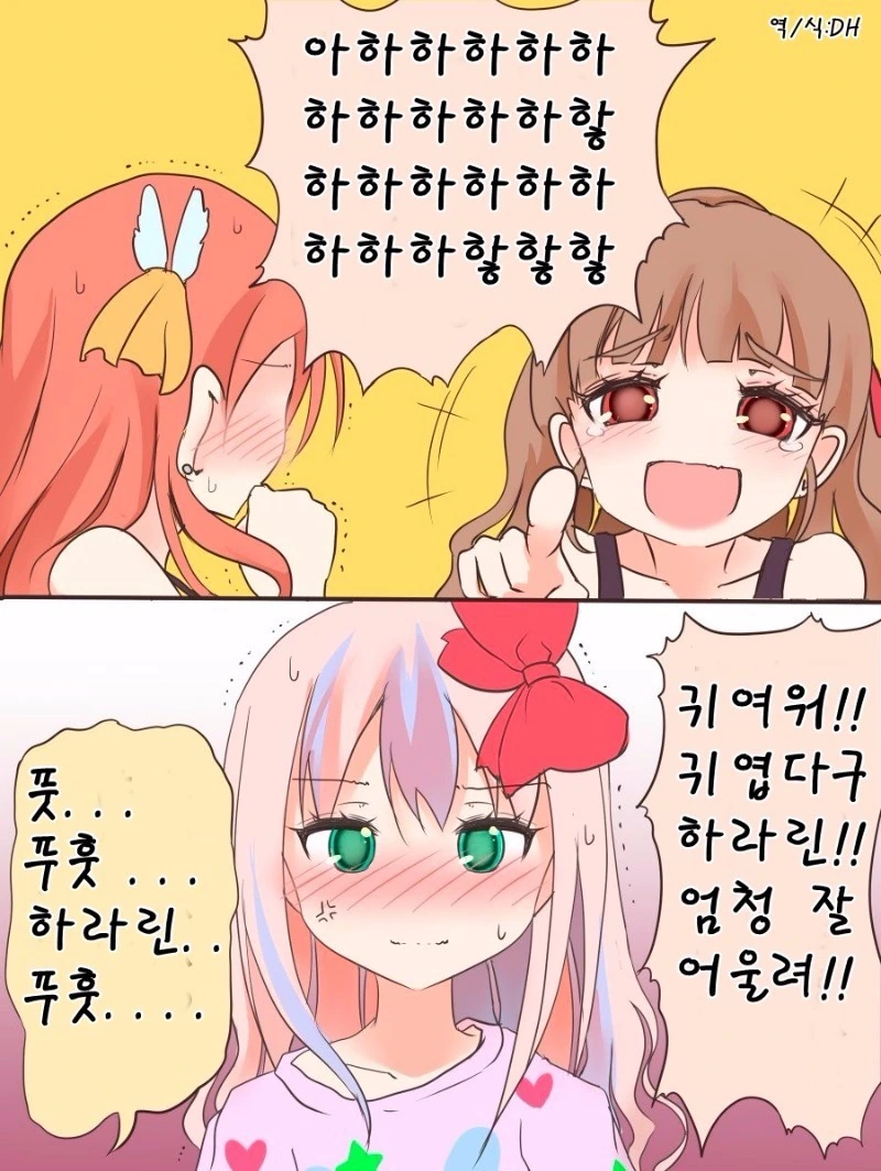 manga_202540_005.webp