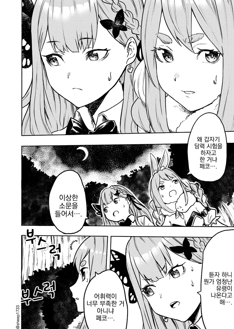 manga_2060164_001.webp