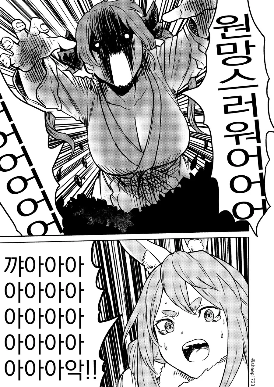 manga_2060164_002.webp