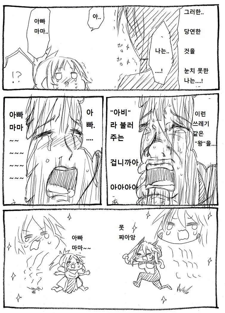 manga_2138563_003.webp