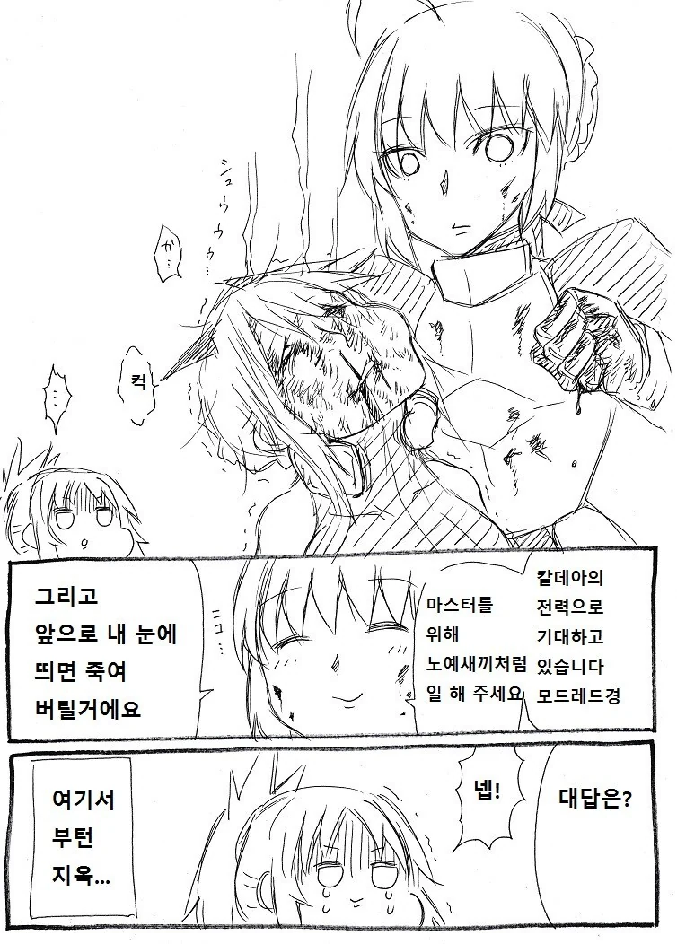 manga_2138563_004.webp