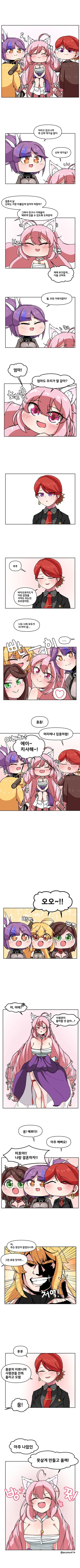 manga_2165888_003.webp