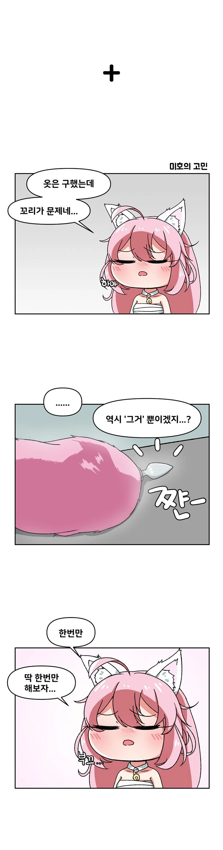 manga_2165888_004.webp