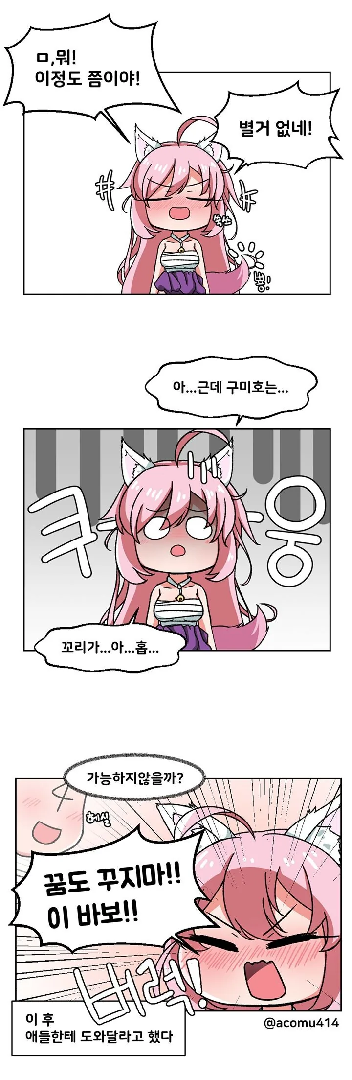 manga_2165888_006.webp