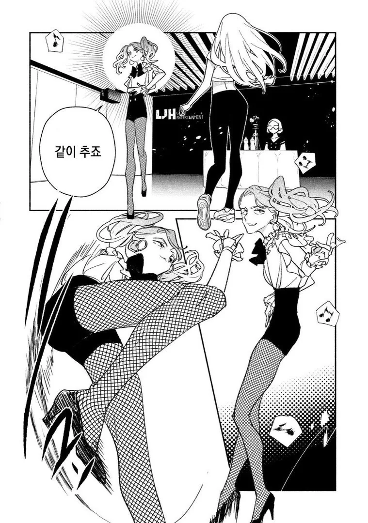 manga_2236520_002.webp